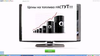 ЗАРАБАТЫВАЕМ В FFI БОЛЕЕ 1000$ В МЕСЯЦ!
