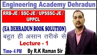 LECT-01 COMPLETE SOLUTION OF JE EE/EC RRB/SSC/UPPCL/ OBJECTIVE BOOK(EA DEHRADUN BOOK SOLUTION)