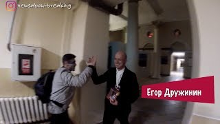 Егор Дружинин танцует брейк! Breaking News 25.06.2017
