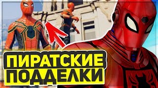 ЧЕЛОВЕК-ПАУК - ПИРАТСКИЕ ИГРЫ,ПОДДЕЛКИ НА телефон