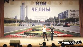 2. «Без баб» Елабуга