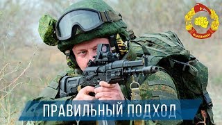 КРИМИНАЛ-ДЕТЕКТИВ - ПРАВИЛЬНЫЙ ПОДХОД 2017 / Новый Русский Боевик