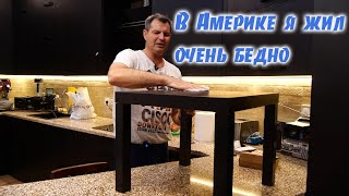 Продолжаю обзываться после Америки. Очень интересные истории жизни