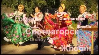 Ансамбль народнай музыкі "БЯСЕДА".