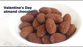 발렌타인데이 선물로 딱! 아망드 쇼콜라 만들기 | chocolate covered almonds | 안젤라 베이킹