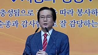 최옥석 운동본부와 상관 없어, 동아교회 제81차 전국 목회자 부부 초청 세미나! 큰 일을 행할 때 악한 영의 공격과 시험을 이기고 잘 감당토록 특별 연속 기도!(3)