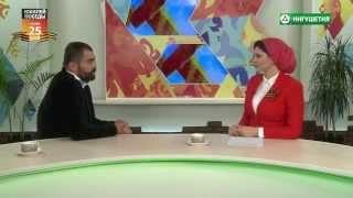ЭФИР ПРОГРАММЫ "УТРО" 14.04.2015. Гость: Рахим Чахкиев