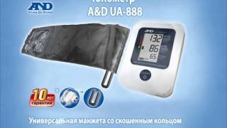 Тонометр автоматический AND UA-888