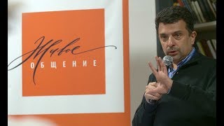 АЛЕКСАНДР АРХАНГЕЛЬСКИЙ. ГЕРОИ РУССКОЙ КЛАССИКИ: «ВСЕ СЛОЖНО»