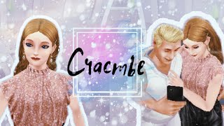 Летсплей "Счастье" #1 ? /The Sims FreePlay ?