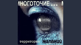 Бошки