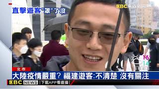 防疫！ 遊客戴口罩逛中正紀念堂 看三軍儀隊交接