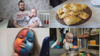Многодетный выходной: Слойки с ветчиной и сыром. Бодиарт. Про развитие малышей. | Vlog 01.02.20