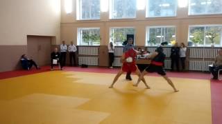 Кубок РБ ‎по УШУ Саньда  22-23.10.2016 90 кг Назаренко Антон - Сташенко Станислав 1 раунд