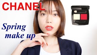 【CHANEL】リップが主役の時の引き算メイク 【朱赤 LIP】