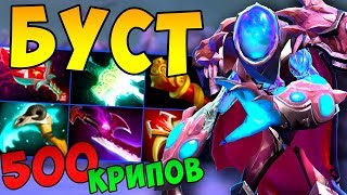 ЖЕСТКИЙ БУСТ НА АРК ВАРДЕНЕ В ПАТЧЕ 7.07 D В ДОТЕ 2 ?ARC WARDEN DOTA 2 PATCH 7.07D