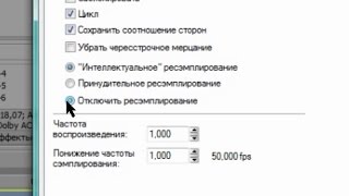 Как убрать размытость в видео.\Как отключить ресэмплирование.\ Sony Vegas