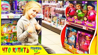 ЧТО КУПИТЬ? ЭНЧАНТИМАЛС vs СКАЗОЧНЫЙ ПАТРУЛЬ против ВИНКС в детском магазине игрушек