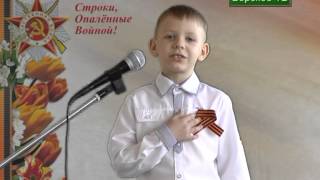 Чекрыгин Илья участник № 46
