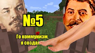 Minecraft 1.7.10 с модами №5. Новые ноги в Сумеречном лесу
