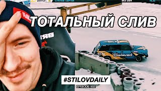 КАК Я СЛИЛ КВАЛУ! ВСЕ ПОШЛО НЕ ПО ПЛАНУ.