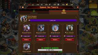 Копия видео "Vikings: War of Clans 1000 подписчиков/ Розыгрыш/ БК/ Ответы на вопросы"