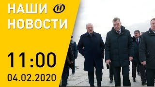 Наши новости ОНТ: Лукашенко приехал в Добруш; Беларусь и Китай против коронавируса; лето во Франции