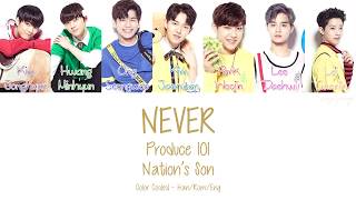 Produce 101 (Nation's Son) [프로듀스101 (국민의 아들)] - NEVER (Color Coded Lyrics | Han/Rom/Eng)