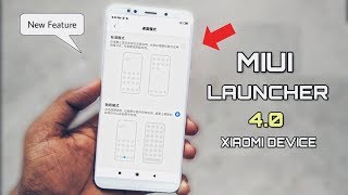 MIUI 11 Launcher For Xiaomi Devices | New System Launcher Update