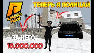 RADMIR RP ] ПОТРАТИЛ 15.000.000 НА СКИН ПОЛИЦАЯ I РАДМИР РП КРМП