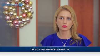 «7 дней за 7 минут»: Итоги года
