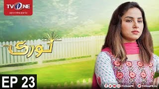 Noori | Episode 23 | TV One Classics | 28th November 2017