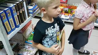 Книги на бане?