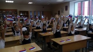 Под одним флагом!