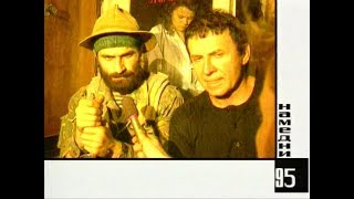 Нападение Басаева на Будённовск (1995)