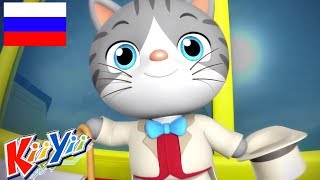 детские песни | Пусть дождик идет + Еще! | KiiYii | мультфильмы для детей