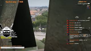 Снимаю напряжение в  ArmA 3 ACE TVT Aimgame. ru Agares