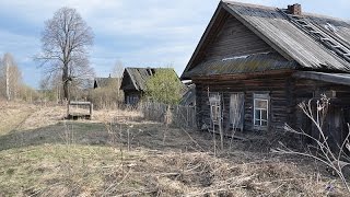 Заброшенная Деревня. Музей. Смоленская Область.