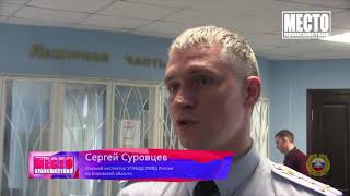 Обзор аварий  Сбили насмерть пешехода в Садаковском  Место происшествия 10 10 2019