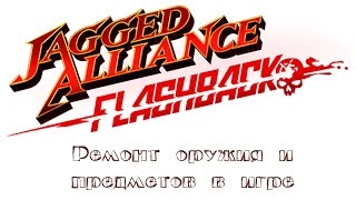 Jagged Alliance Flashback repair