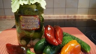 КОНСЕРВИРОВАННЫЕ ОГУРЧИКИ КАК БОЛГАРСКИЕ от ЕЛЕНЫ