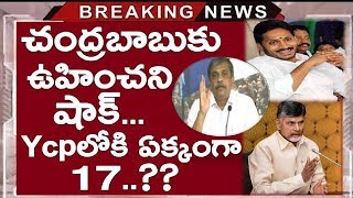 Big News: Sajjala Sensational Comments | Chandrababu | Tdp Shock | News220