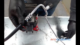 Ремонт трубки автокондиционера Skoda