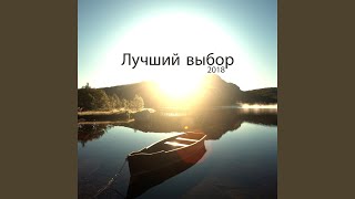 Жизненная энергия