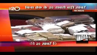 T 20 News (11/1/2013)