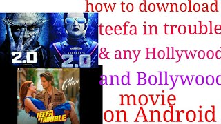 How to download teefa in trouble in urdu