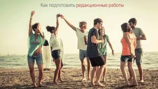 Как правильно оформить редакционные работы на проверку в ShutterStock