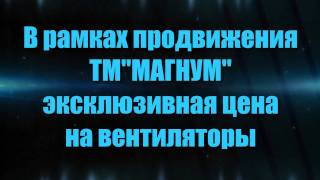 Вентилятор ВРП № 3,15- пылевой