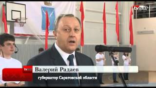 В Новоузенске наконец-то открыли ФОК