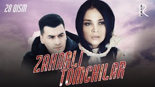 Zaharli tomchilar (o'zbek serial) | Захарли томчилар (узбек сериал) 28-qism
